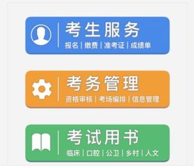 緊急通知 2019年醫(yī)師資格考試成績(jī)正式發(fā)布，請(qǐng)考生速查